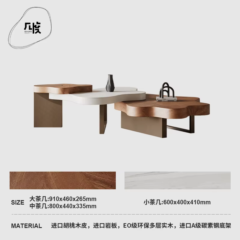 Table basse en forme de nuage Unique, ensemble moderne pour Salon, Table basse nordique, Salon bas, 