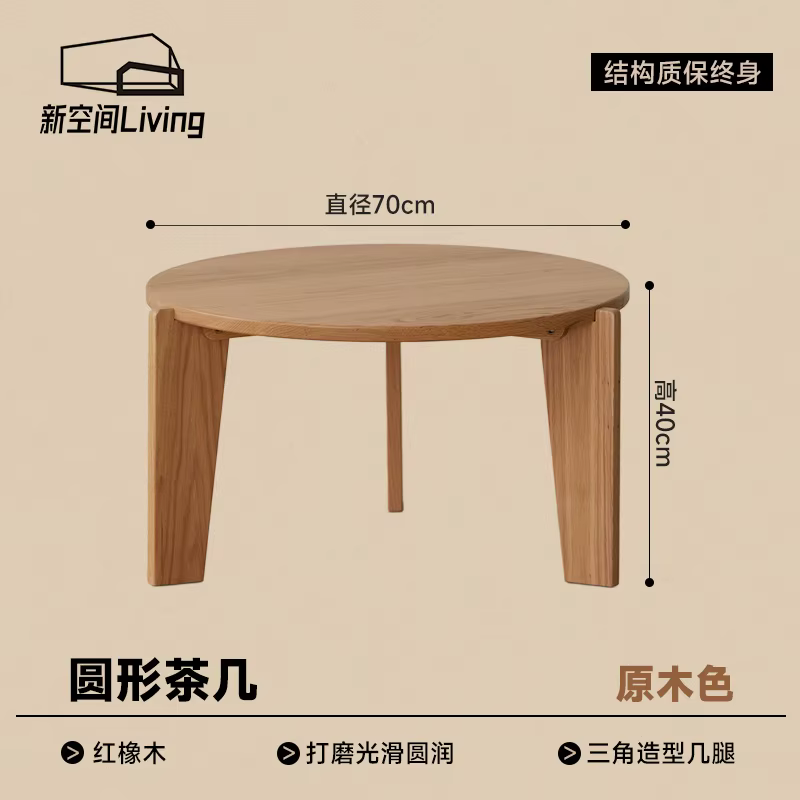Table Basse Vintage tendance minimaliste ronde élégante beauté Table Basse salon Glam Table Basse De