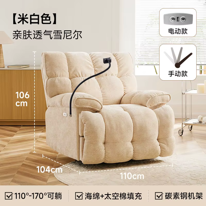 Fauteuil à bascule individuel en bois classique, style nordique minimaliste, confortable pour chambr
