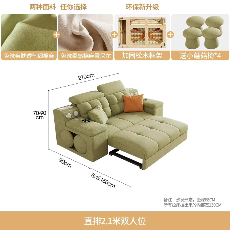 Accoudoir inclinable Elasticas canapé lit caché canapés de luxe multifonctionnels moderne Funky Diva