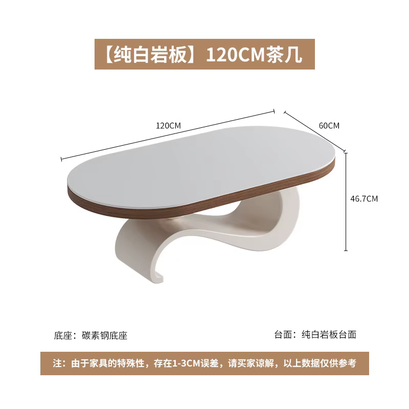 Table basse moderne pour salon, avec rangement, design tendance, table d'appoint auxiliaire pour sal