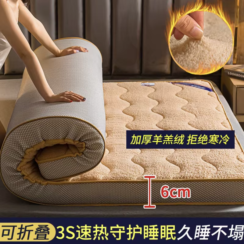 Matelas en laine d'agneau, tapis de sol tatami doux et pliable pour la maison, pour dortoir d'étudia