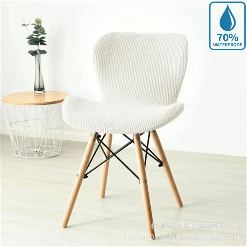 Housse de chaise papillon imperméable, housse de siège élastique lavable, style nordique, haute temp