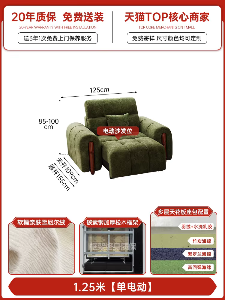 Canapé électrique extensible vert pour adultes, lit, causeuse, fauteuil, canapés électriques, mobili