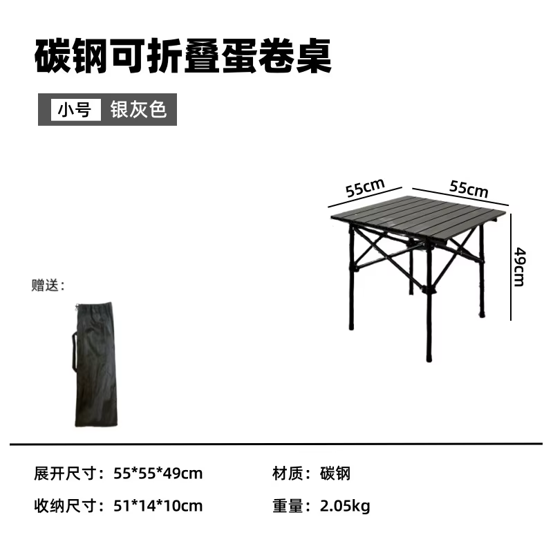 Ensemble Table et chaise avec cadre en aluminium léger, mobilier d'extérieur Portable de grande tail