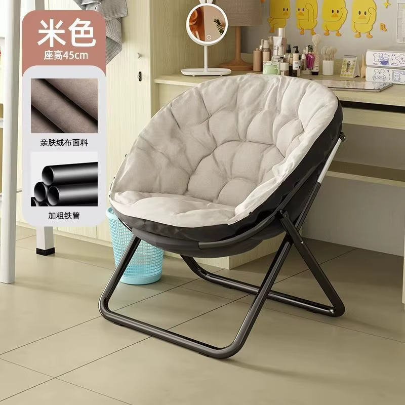 Canapé rond de loisirs confortable pour personne, chaise longue pliante pour chambre à coucher, balc