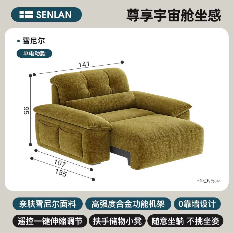 Canapé électrique vert pour salon, fauteuil design avec remplissage, canapé électrique rétractable r
