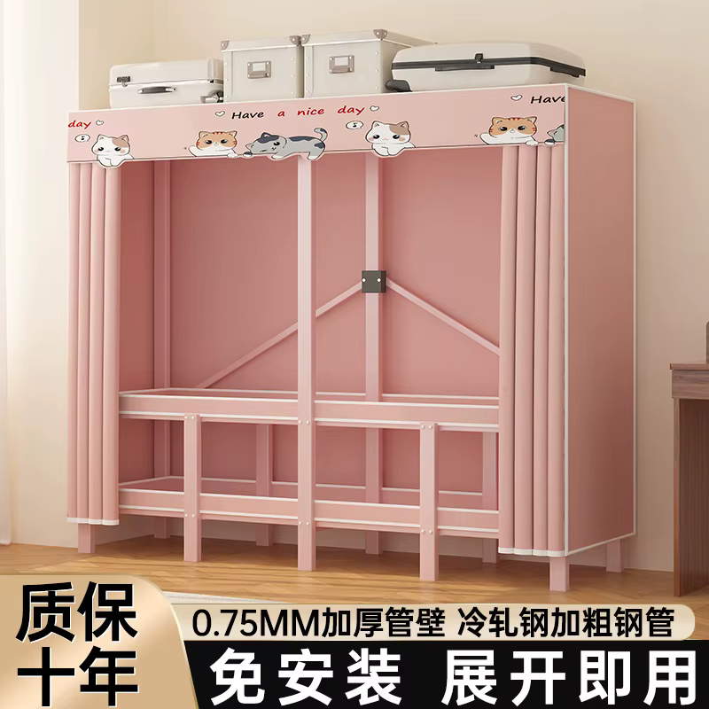 Armoire pliante Simple sans Installation, garde-robe en tissu pour chambre à coucher, solide et Dura