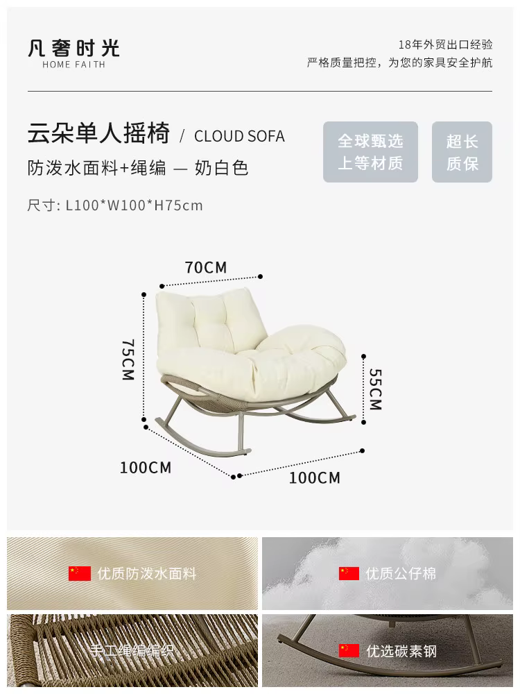 Chaise ergonomique moderne avec repose-pieds, chaise longue blanche pour balcon, canapé paresseux, f
