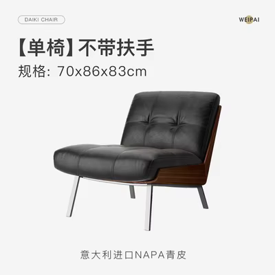 Accoudoirs de cuisine chaises salon nordique unique chaises de détente luxe minimaliste Sillones Mod