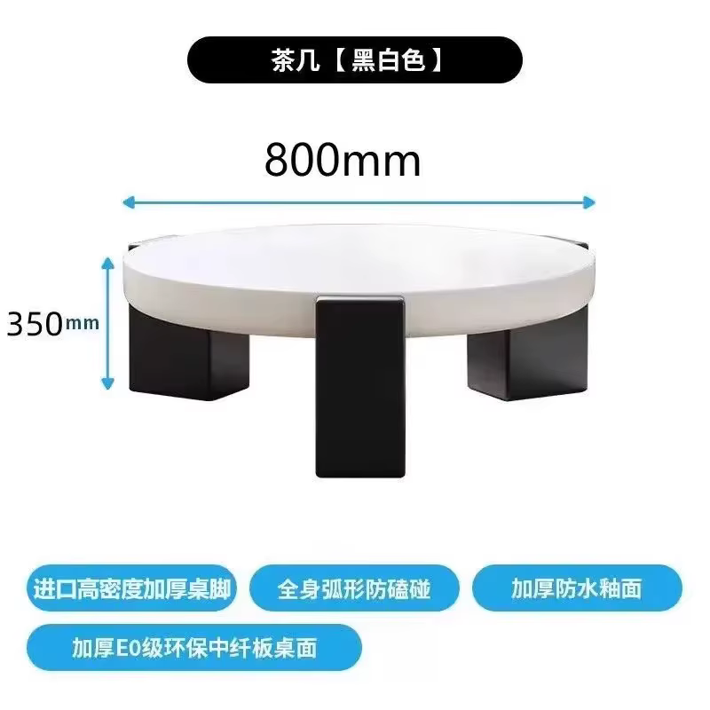 Table basse moderne du milieu du siècle, Design minimaliste, ronde, tendance, classique européen, me