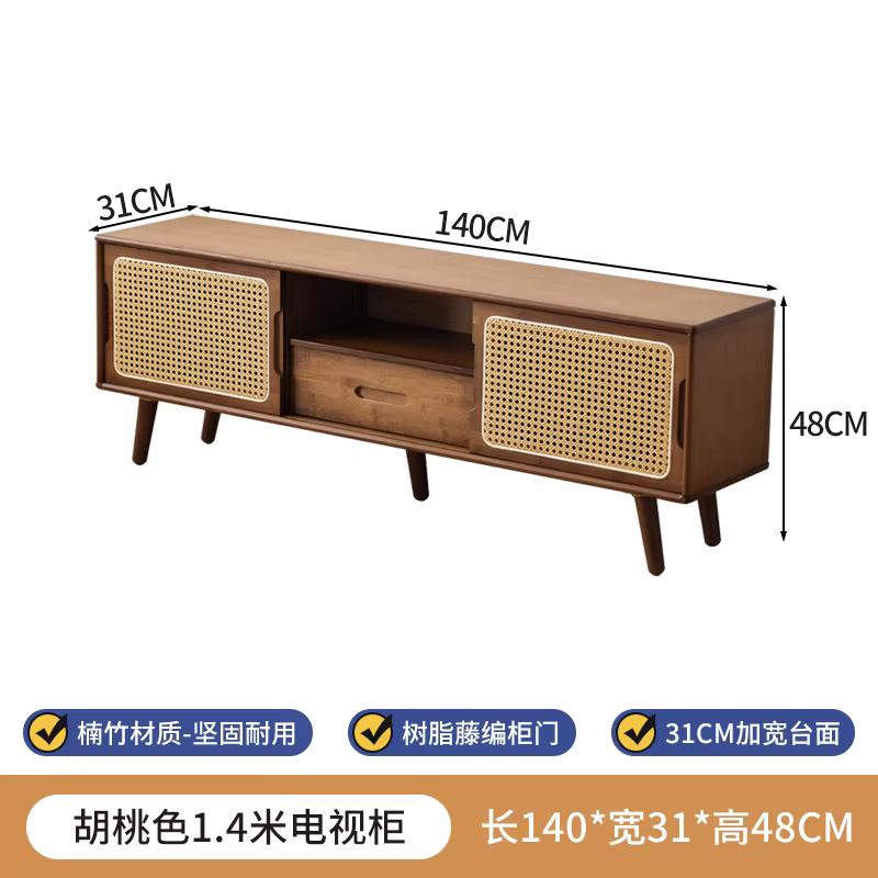 Meuble Tv au Design moderne français Simple rétro esthétique meuble Tv rangement classique Mobiletto