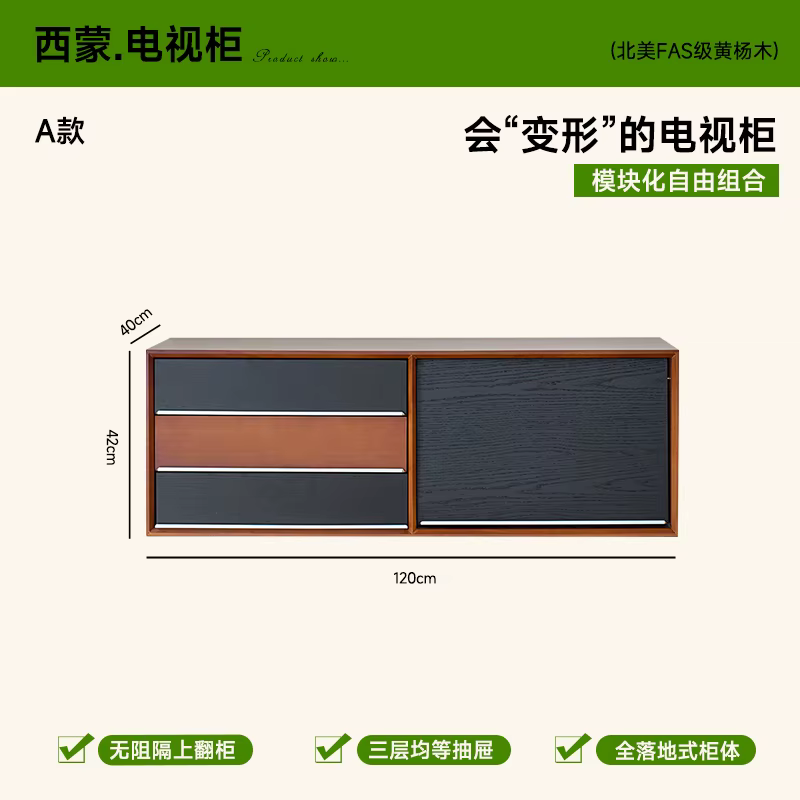 Meuble Tv rétro américain universel beauté Unique Wabi Sabi Meuble Tv classique Premium Meuble De Ra