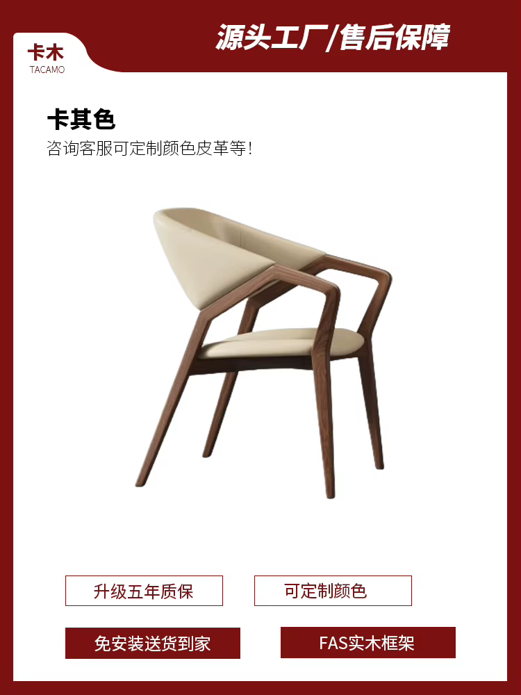 Ensemble De 2 chaises De salle à manger nordiques, modernes et De luxe, bras De salon, meubles De ma