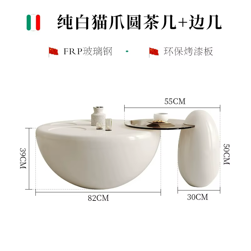 Table basse ronde minimaliste Unique Kawaii, tendance, esthétique, salon, Table Basse moderne, Desig