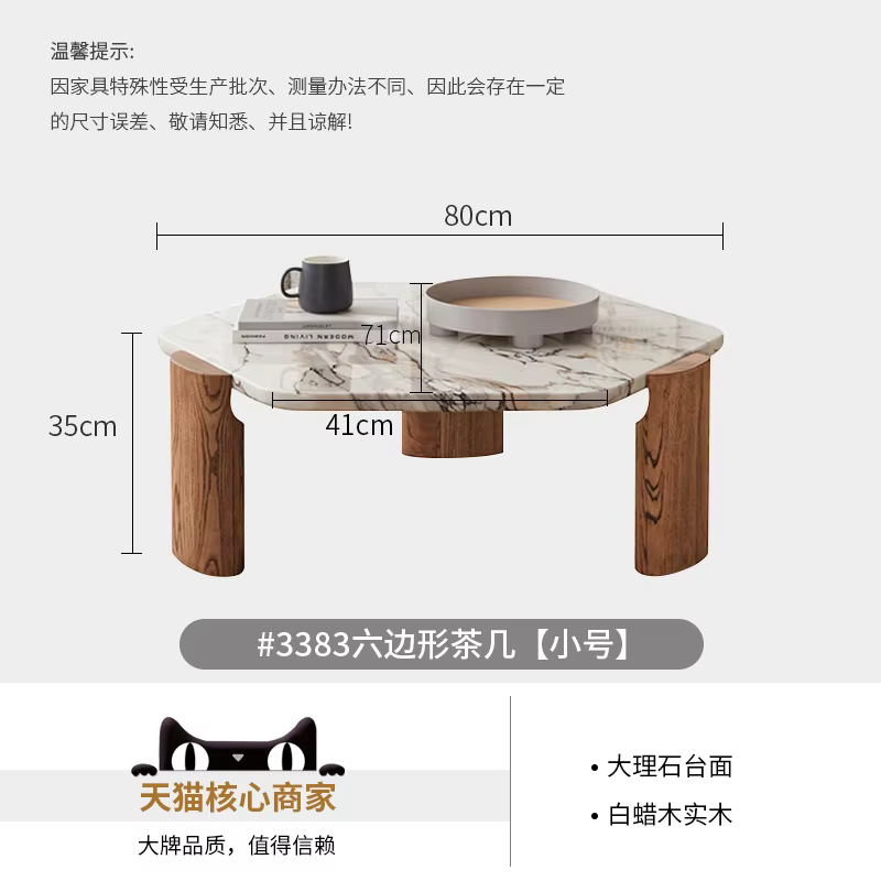 Salon Table basse nordique moderne minimaliste neutre esthétique Table basse à la mode Glam Table Ba