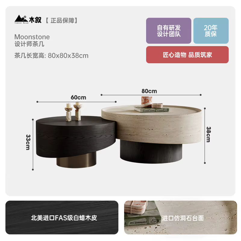 Table basse minimaliste italienne, design moderne pour salon, tables basses rondes vintage, combinai