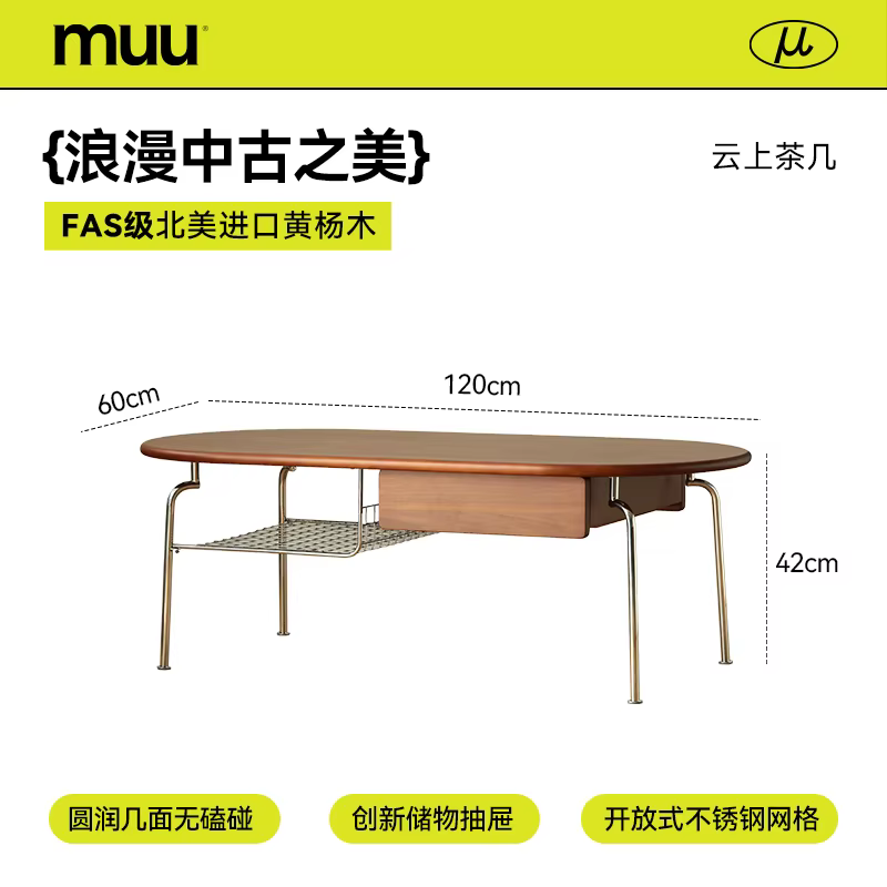 Table Basse Design ovale Salon minimaliste décor nordique Table Basse tiroirs Table De rangement Bas