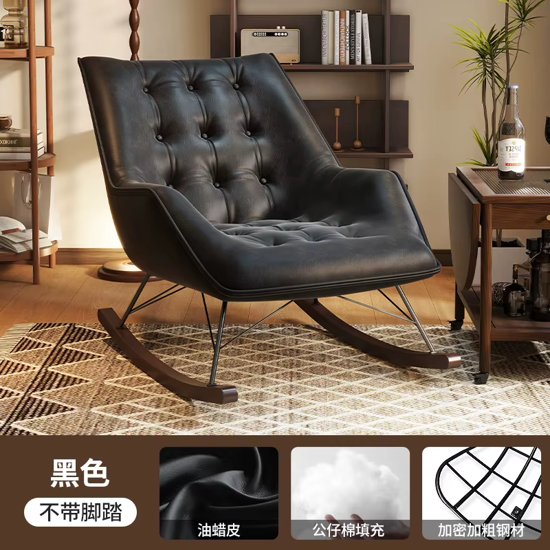 Chaises modernes noires salon luxe repose-pieds à bascule chaises paresseuses adultes concepteur Mec