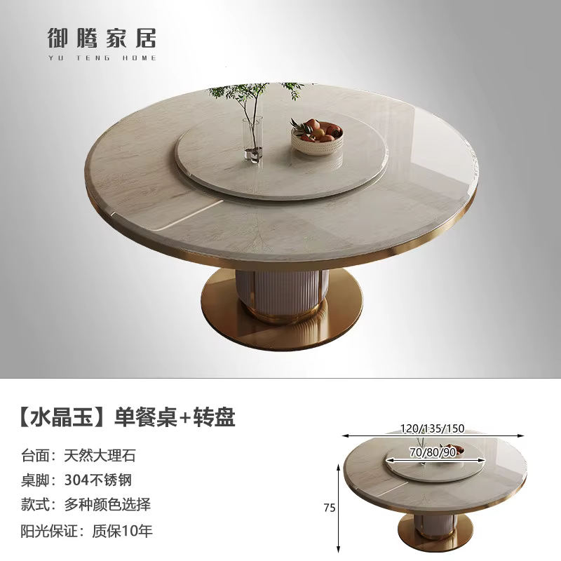 Nouvelle table à manger en marbre de luxe léger, table à manger ronde moderne haut de gamme, ensembl