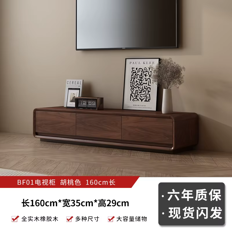 Meuble Tv Vintage Premium, tiroirs modernes et simples, meuble De rangement De luxe, tendance, meubl