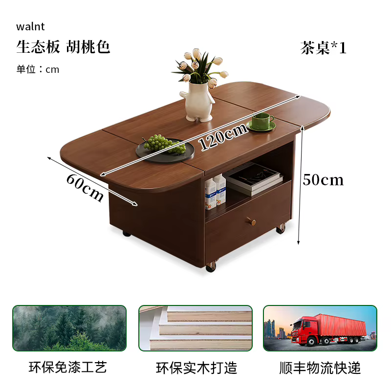 Style nordique Kawaii Table Basse organisateur tiroir à la mode luxe pliable Table Basse roues chemi