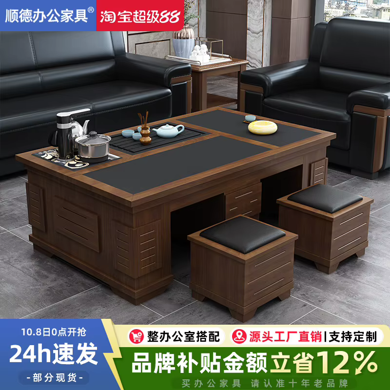 Nouvelle Table basse chinoise en bois massif, Table à thé chinoise moderne, Table à thé Kung Fu avec