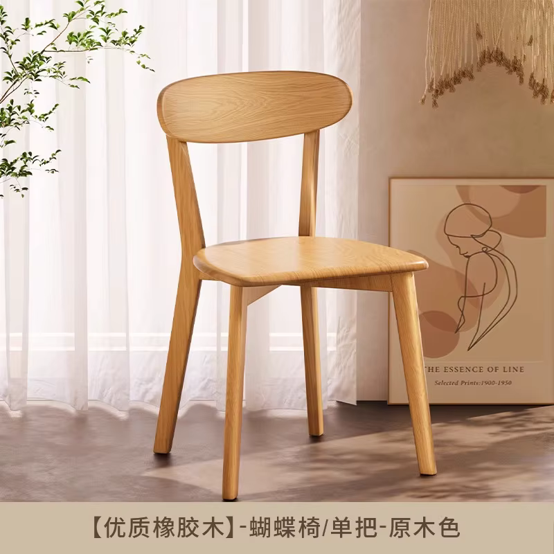Chaise de salle à manger nordique moderne en bois de chêne, tout solide, Design Durable, prix bas po