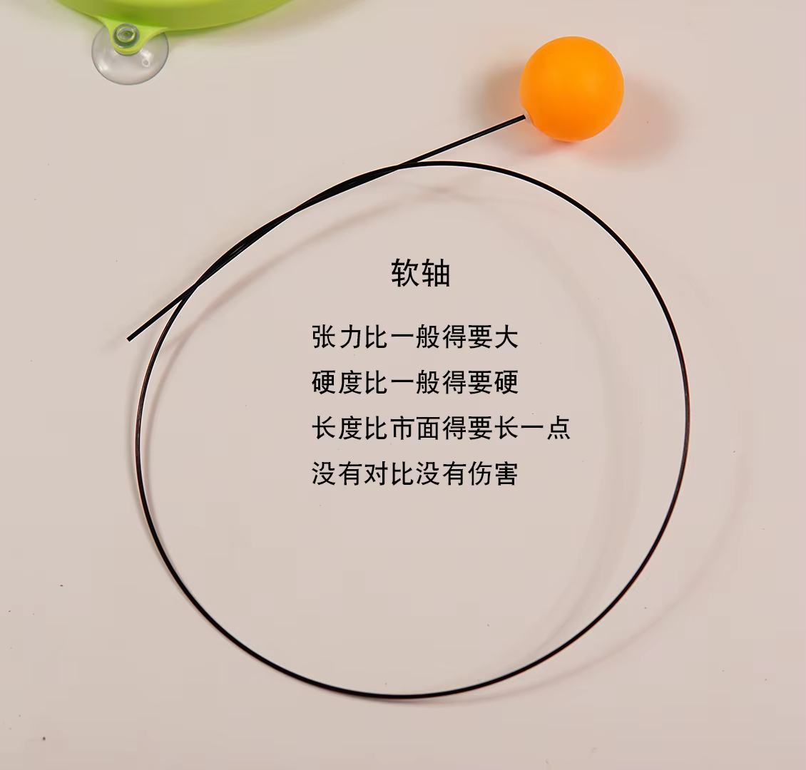 Kit d'entraînement de ping-pong d'intérieur pour enfants, raquette à manche souple élastique, équipe