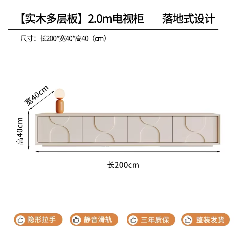 Supports de télévision en bois massif à poser au sol, rangement pour chambre à coucher, design nordi