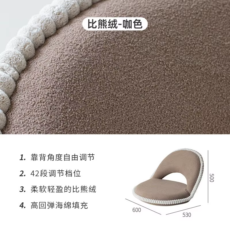 Fauteuil de sol paresseux pliable et pivotant, siège tatami individuel pour enfants, avec dossier, p
