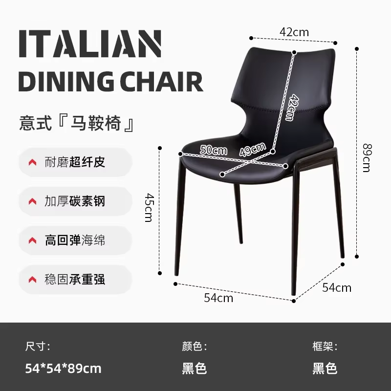 Chaise de salle à manger de luxe légère italienne, tabouret à dossier en fer pour la maison, fauteui