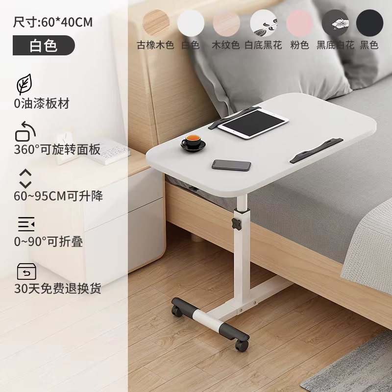 Petite Table pliante multifonctionnelle, bureau de chevet mobile pour enfants, lecture et écriture, 