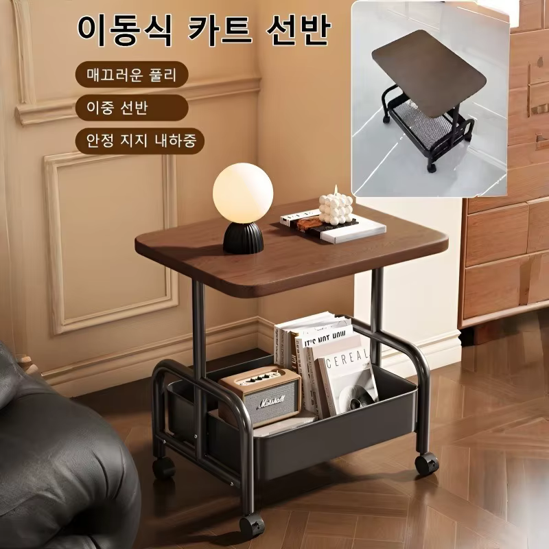 Petit chariot Table basse rangement Mobile petite