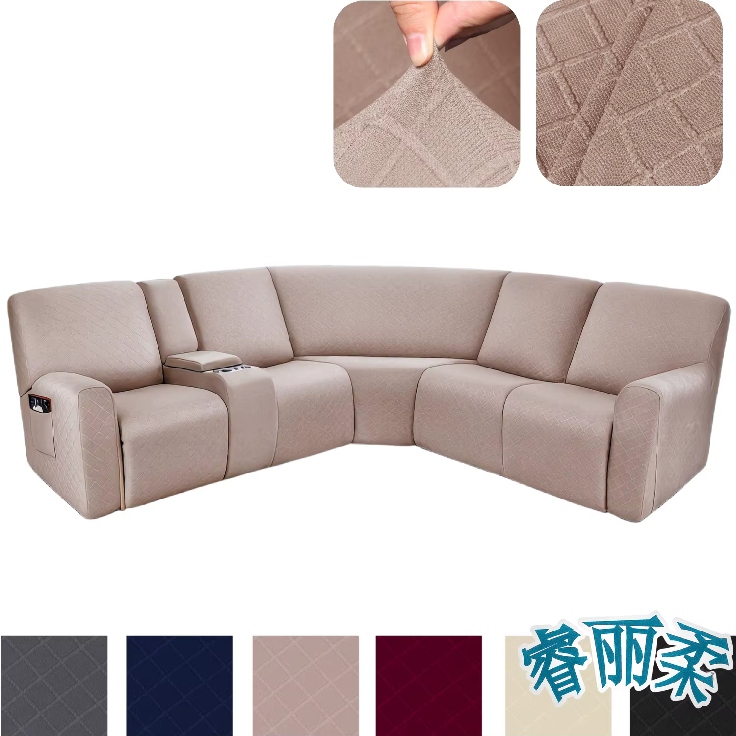 Housse de canapé inclinable sectionnelle